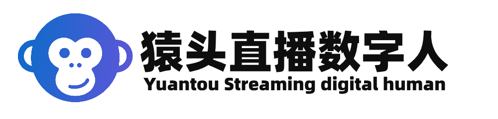 鲁娃娃-猿头Ai数字人直播软件